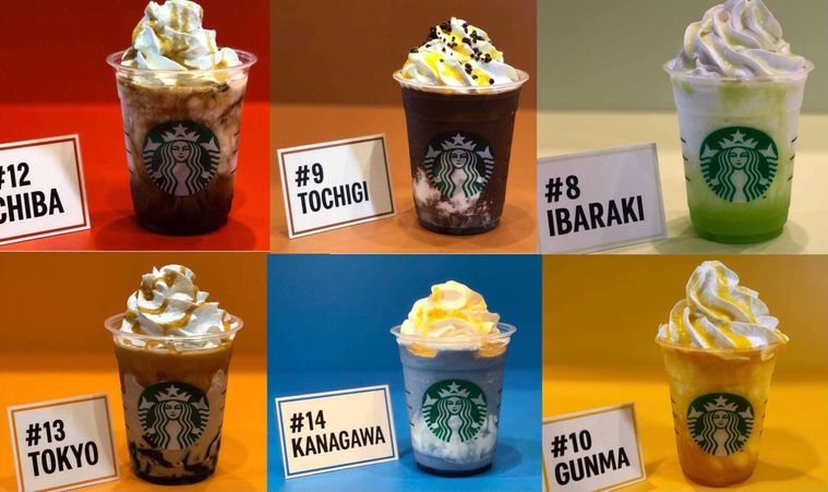 スタバ「47 JIMOTO フラペチーノ®」の有料カスタマイズが無料に!28日から、購入者は全員対象の画像