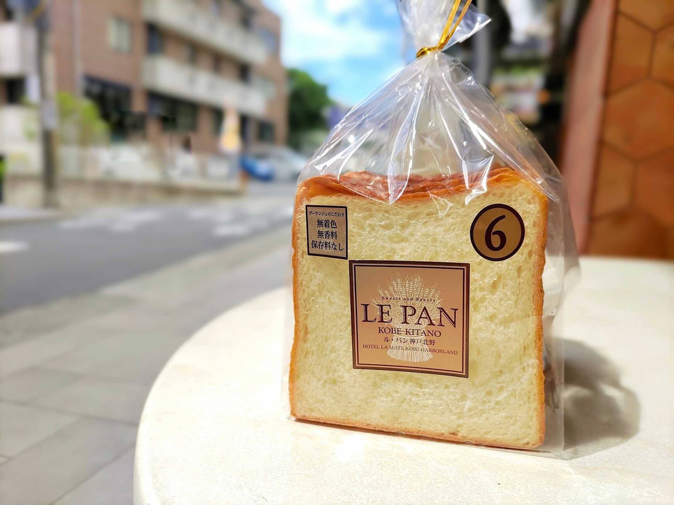 パンの街「神戸」で人気の食パン12選！老舗ベーカリーから話題のお店