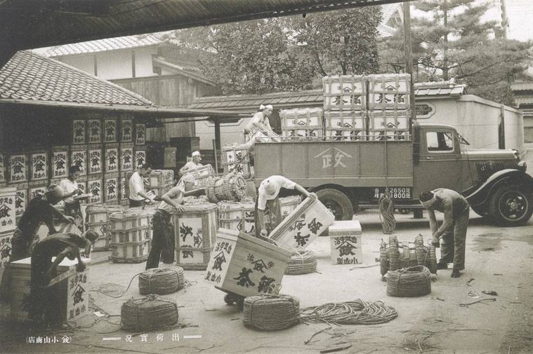 京都宇治・山政小山園の抹茶について