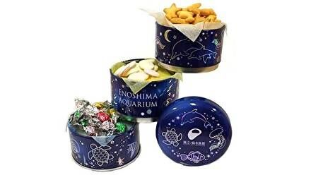 えのすい3段缶Ocean・Nightのイメージビジュアル