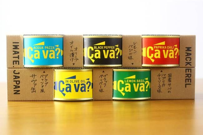 爆発的ヒット缶詰「サヴァ缶」がレトルトカレーに変身!このコラボ待ってました【トレンドカレー部#17】の画像