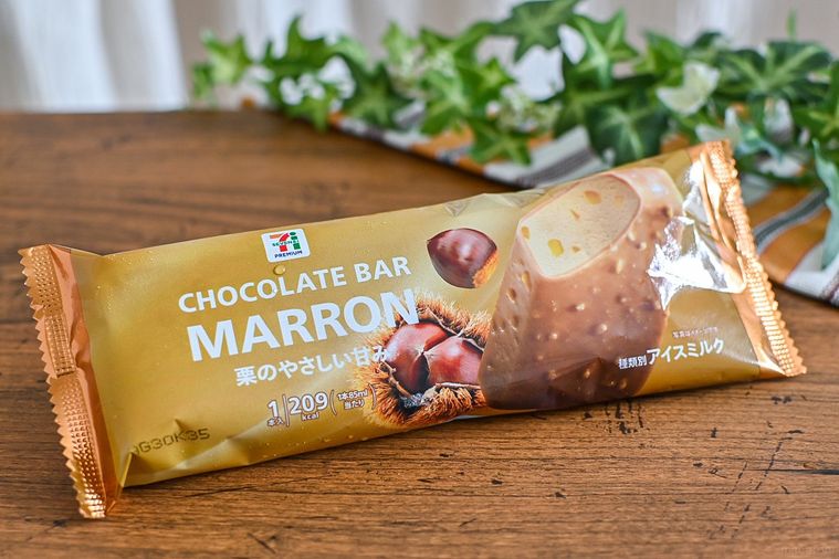 セブンに秋を感じるアイスが登場!「マロンチョコレートバー」はスイーツのような口どけで贅沢感たっぷり【365日アイス女子】の画像