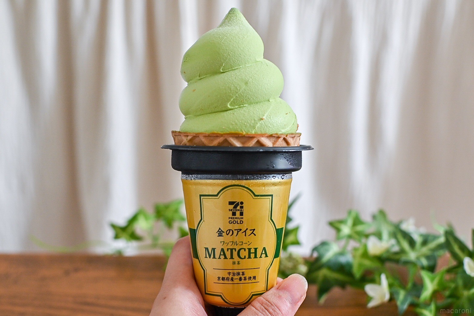 セブン金のアイス抹茶がリニューアル 風味アップでなめらかなくちどけ 365日アイス女子 Macaroni