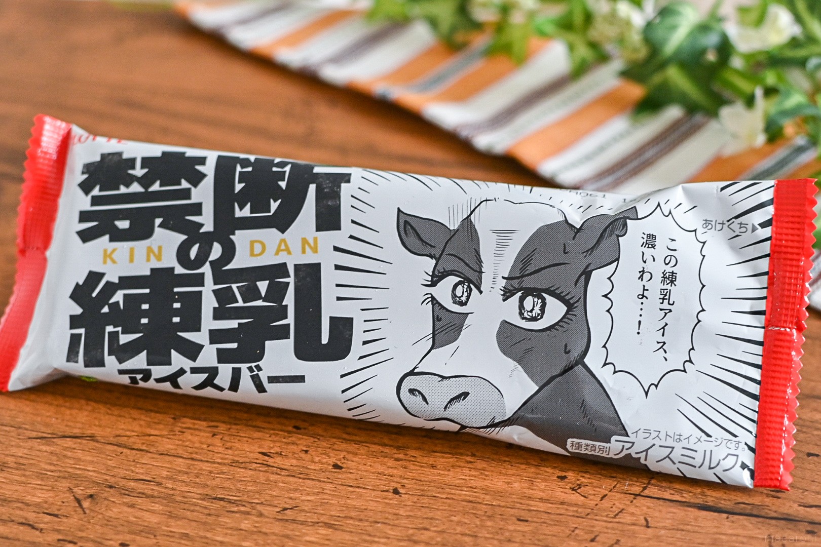 セブン限定 禁断の練乳アイスバー がとにかく濃い 練乳好きもひとくちで悶絶 365日アイス女子 Macaroni