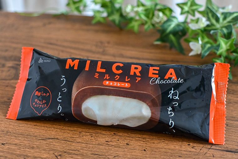 ミルクレアが待望の1本入りで登場!コクのあるミルクのねっちり食感とビターチョコが贅沢【365日アイス女子】の画像
