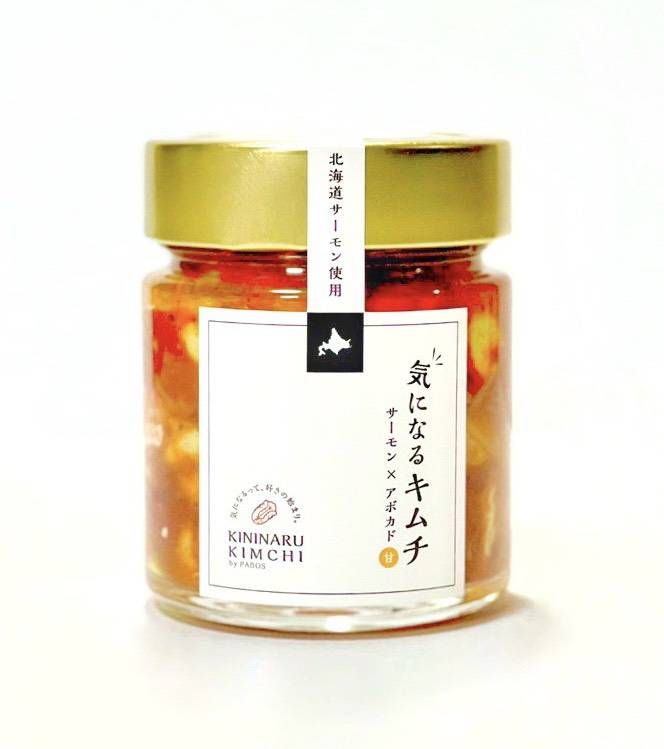 韓国の伝統製法で作られた “気になるキムチ” 登場。サーモンとアボカドを合わせた旨辛味の画像