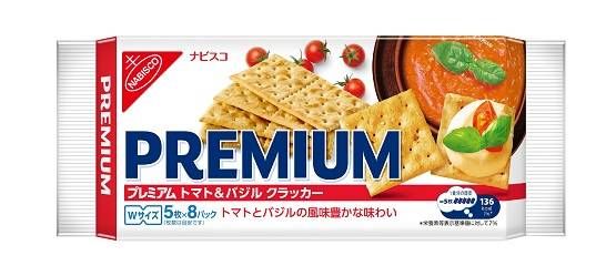 ロングセラー “クラッカー” に新フレーバー「トマト&バジル」登場!アレンジレシピも公開予定の画像