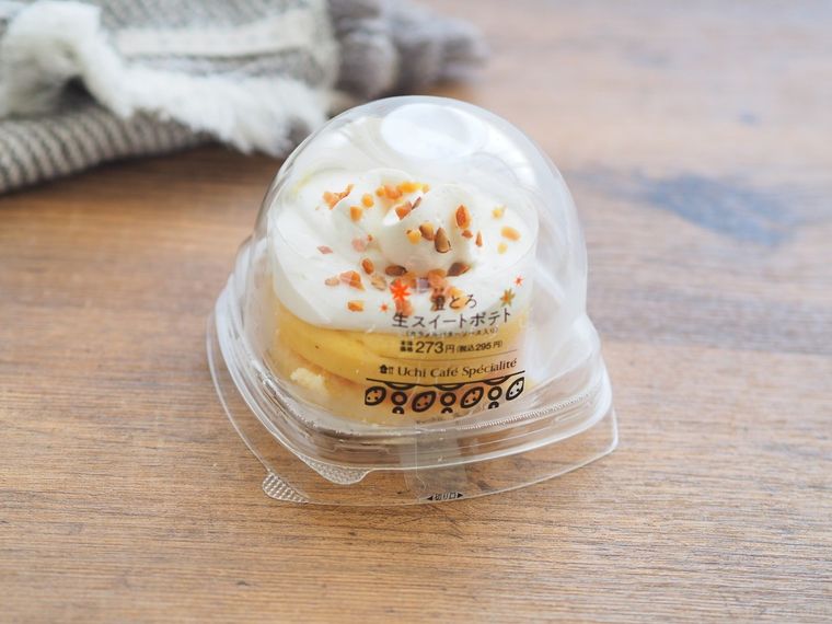 高級蜜芋がたまらない。ローソン「澄とろ生スイートポテト」は芋好きの心に刺さる逸品の画像