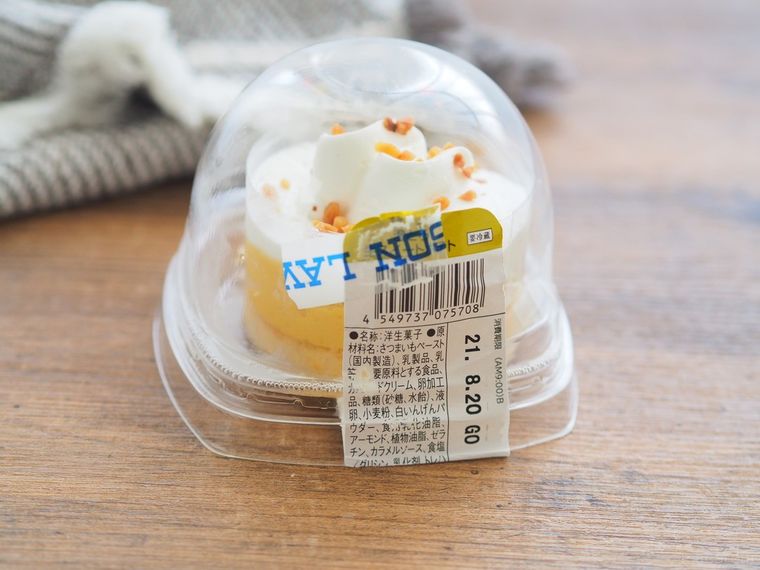 高級蜜芋がたまらない。ローソン「澄とろ生スイートポテト」は芋好きの心に刺さる逸品の画像