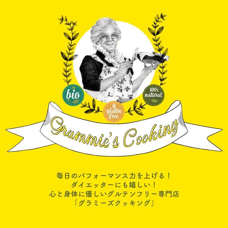 グルテンフリー専門店「グラミーズクッキング」で定期配送スタート。ヘルシーメニューをおうちで♪の画像