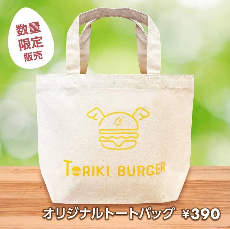 鳥貴族の新業態!チキンバーガー専門店「トリキバーガー」の1号店が東京・大井町にオープンの画像
