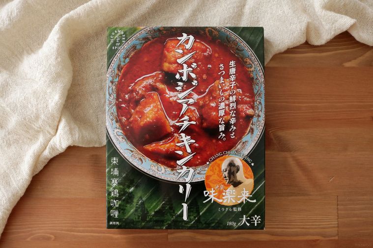 激辛好きに推す!「カンボジアチキンカリー」の甘さと辛さのギャップにハマる【一条もんこのカレーログ #3】の画像