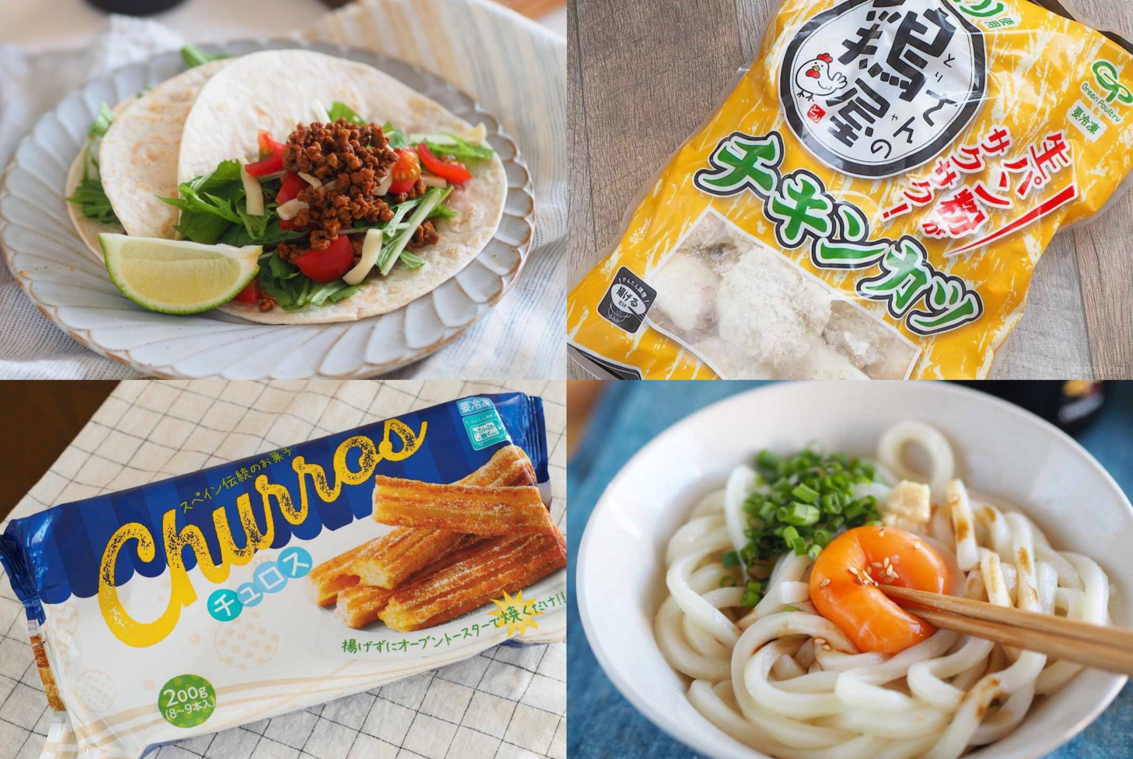 最新 業務スーパーおすすめ商品決定版21選 冷凍食品やスイーツなどジャンル別に厳選 Macaroni