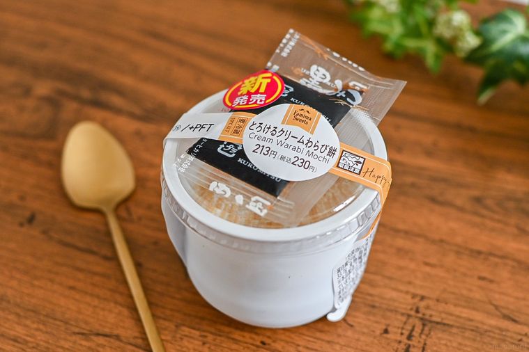 心奪われる不思議な食感…!ファミマ「とろけるクリームわらび餅」が待望の復活の画像
