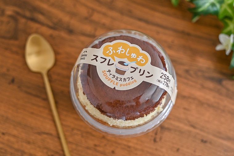 ファミリーマートのスフレ・プリン ティラミスカフェのパッケージを上から