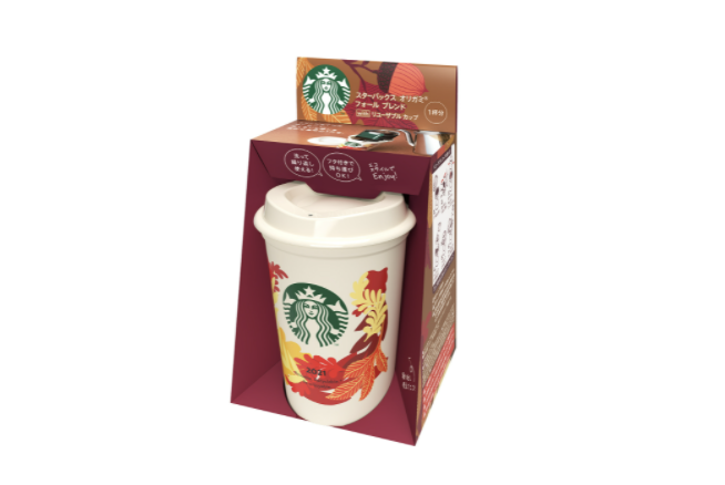 「スターバックス® フォール ブレンド」が今年も登場!カップやトレーがついたセットも販売の画像