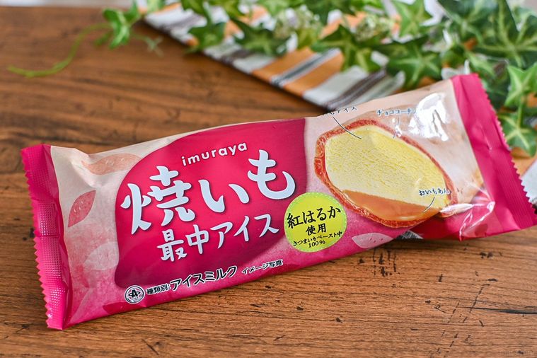 ファミマで買える「焼いも最中アイス」。芋感たっぷりで食感に驚かされた…【365日アイス女子】の画像