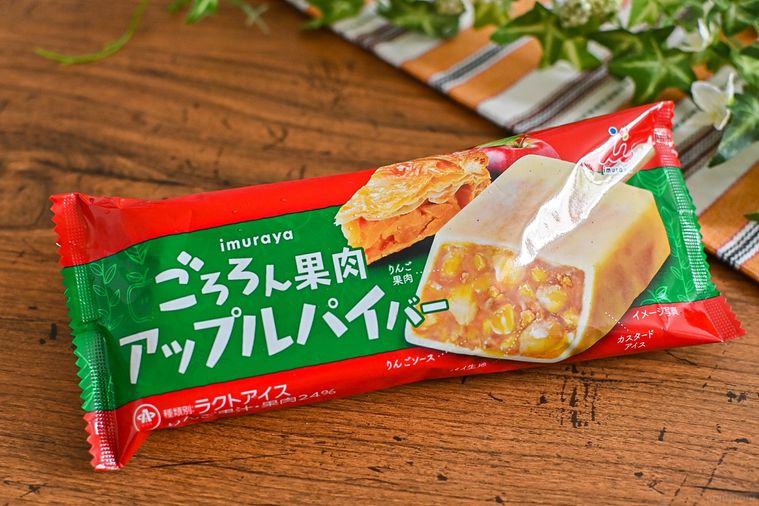 これはアイスなの!? ほぼパイの「アップルパイバー」が井村屋から登場【365日アイス女子】の画像