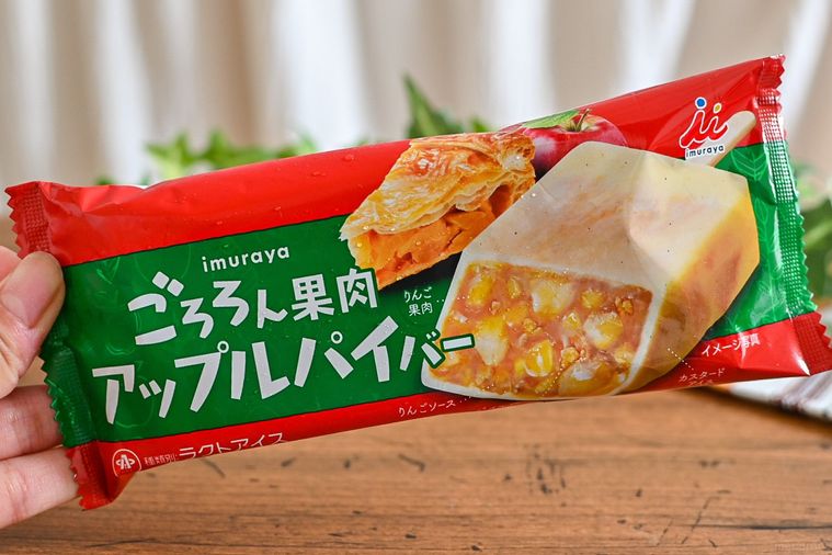 これはアイスなの!? ほぼパイの「アップルパイバー」が井村屋から登場【365日アイス女子】の画像
