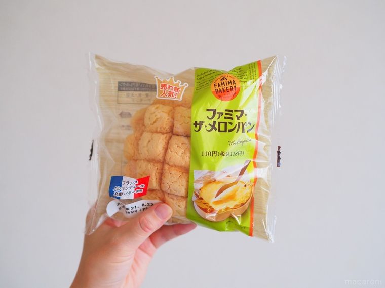 今年一のヒットコンビニパン!?「ファミマ・ザ・メロンパン」がおいしい理由の画像