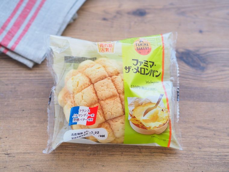 今年一のヒットコンビニパン!?「ファミマ・ザ・メロンパン」がおいしい理由の画像