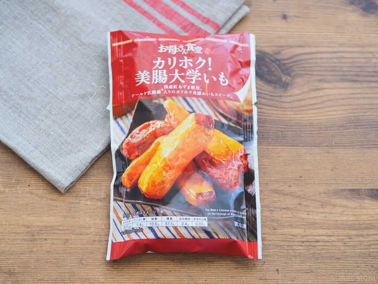 芋好きも太鼓判。ファミマの隠れた人気アイテム「大学いも」は大人買い推奨の画像