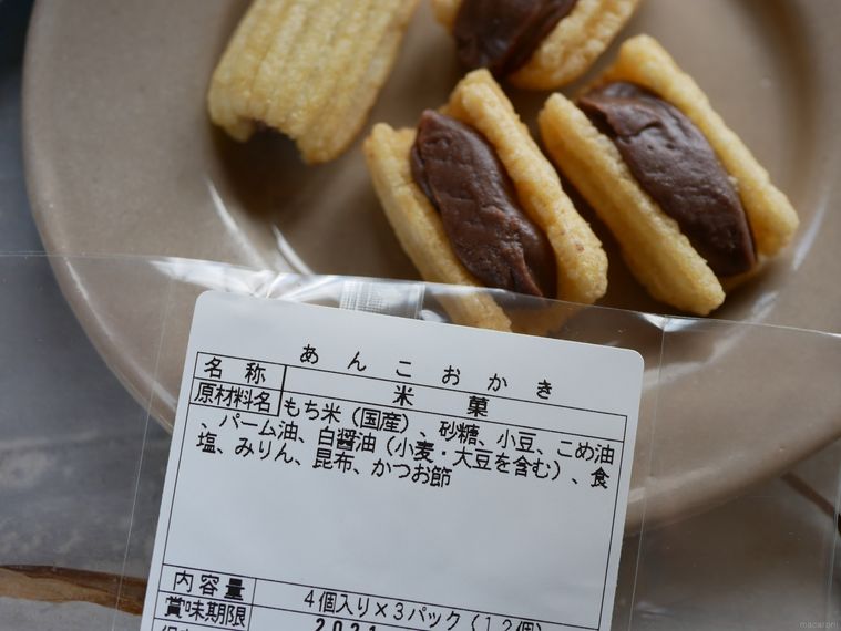 紀ノ国屋の「あんこおかき」原材料表示