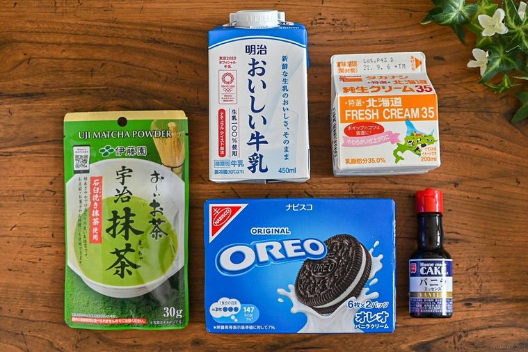 オレオ×牛乳で「袋まるごとオレオアイス」の作り方。アイスマニアが推す抹茶オレ風アレンジも伝授の画像