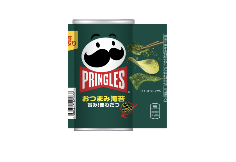 プリングルズに新定番「おつまみ海苔」新登場!全国のコンビニ限定でゲットできるの画像