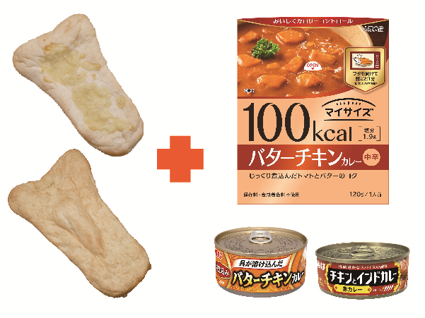 100円ローソンから「チーズナン」新発売!カレーとセットでお得になるキャンペーも実施中の画像
