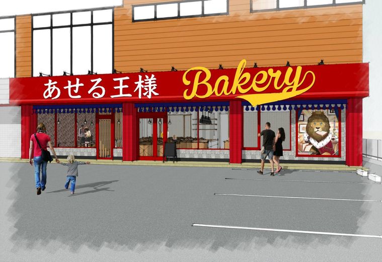 食パン特化型ベーカリー「あせる王様」が千葉県にオープン!クリームパンやメロンパンなども販売の画像