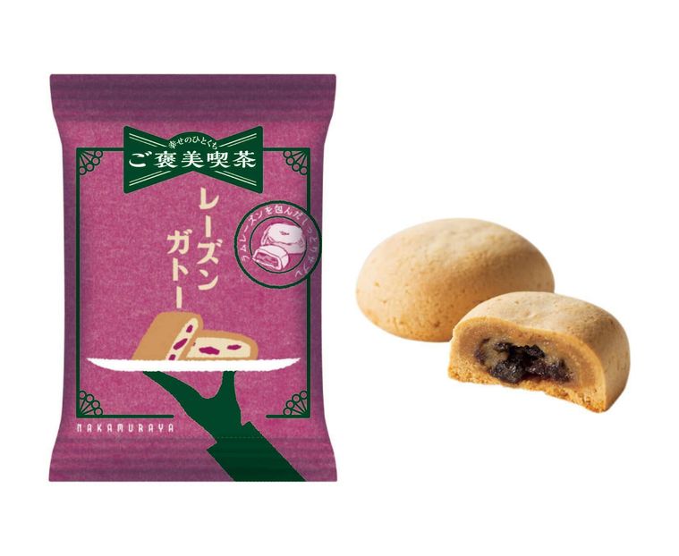 新宿中村屋から「ご褒美喫茶」が新登場!全国のスーパーで買えるお手軽スイーツの画像