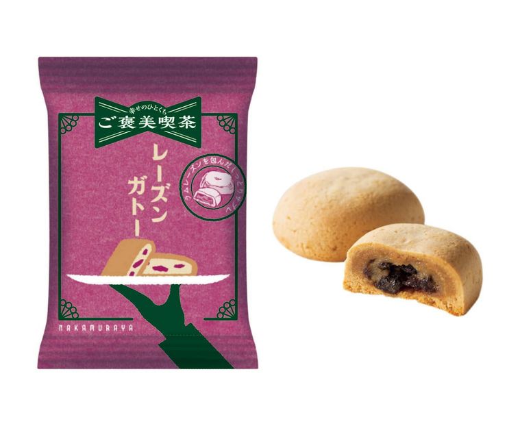 レーズンの入った焼き菓子とパッケージがおいてある