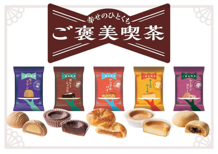 ガトーショコラやモンブランなどの5種類の焼き菓子がおいてある