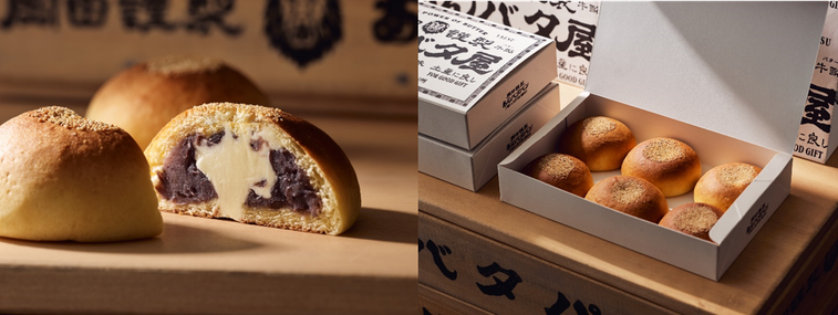 あんバタースイーツ専門店「岡田謹製あんバタ屋」初のポップアップ!羽田空港に登場の画像