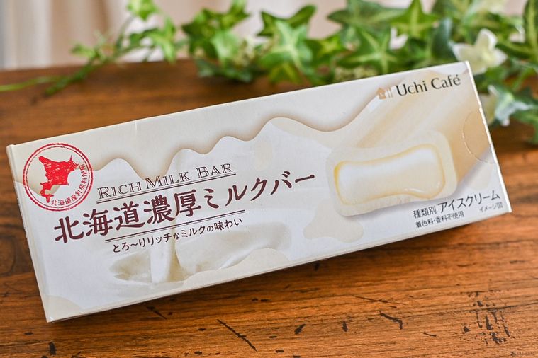 待望の再販!ローソン「北海道濃厚ミルクバー」は生クリーム100%使用の濃厚な味【365日アイス女子】の画像