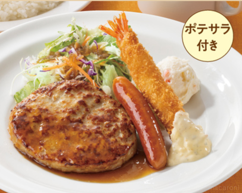 【保存版】ガストのおすすめランチメニュー!時間や日替わりメニュー、クーポンなども - macaroni