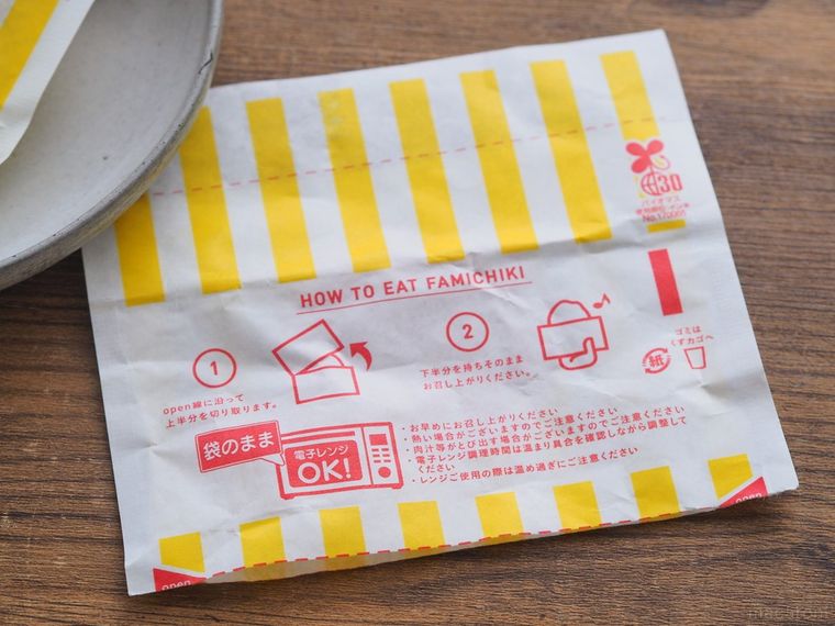 ファン待望「ファミチキの甘辛味」が復刻!今を逃したら次はいつ食べられるかわからないの画像