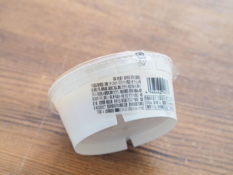 サークルK・サンクスの看板商品「天使のチーズケーキ」が復活!ファミマで限定販売中の画像