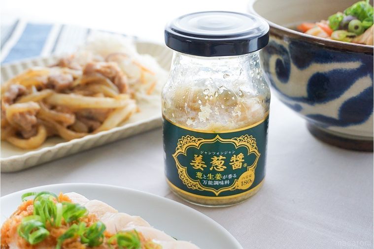 ジャンツォンジャンの瓶とジャンツォンジャンを使ったアレンジ料理3品