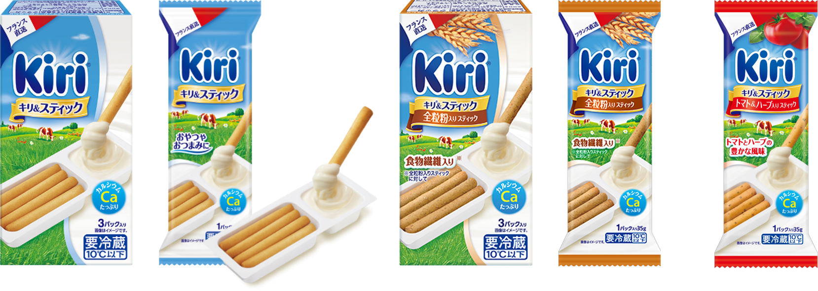 初のスウィーツ系 キリ スティックからブルーベリー味が新発売 Macaroni