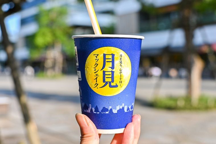 月見シリーズ史上初のマックシェイク®!和三盆きなこ味は飲む和菓子っぽさあり?の画像