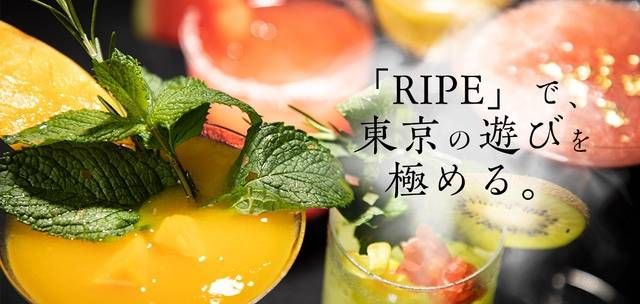 RIPEのイメージ画像