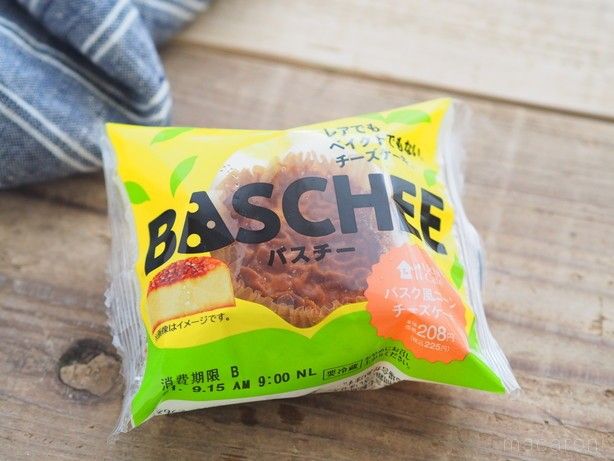 甘いコーン味のバスチー誕生!まさかのコーンポタージュ風でやみつきレベル強の画像