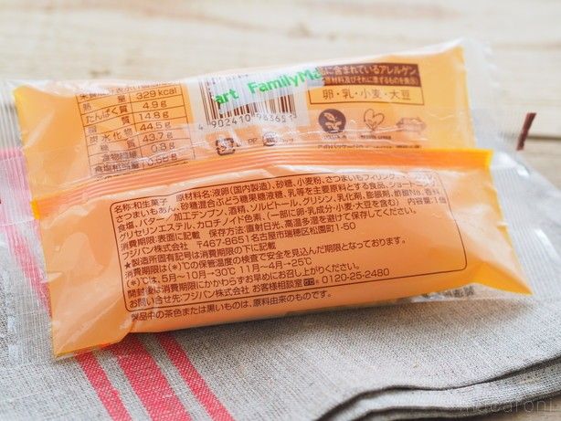 スイートポテト蒸しケーキの原材料