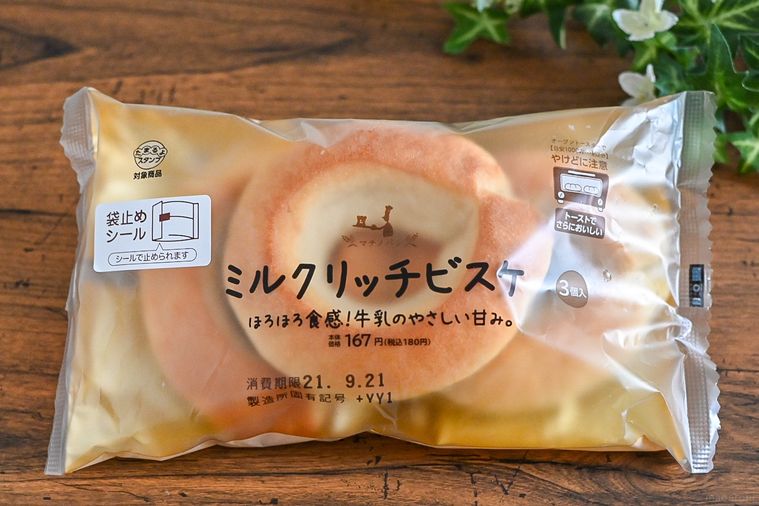 マチノパン ミルクリッチビスケのパッケージ