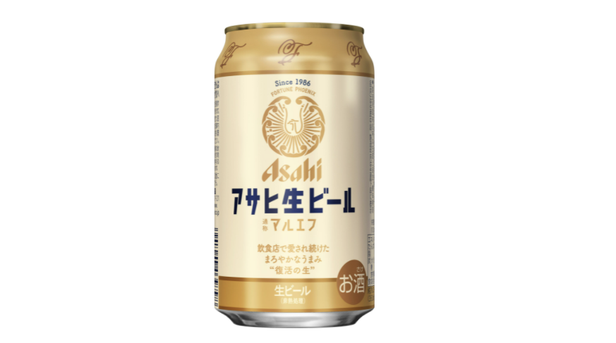 SNSで熱望の声相次ぎ「アサヒ生ビール缶」が復活!一時販売休止する前に入手の画像