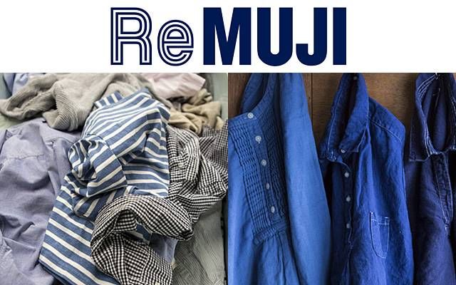 自動販売機にもったいない市も!「無印良品 新宿」が大幅リニューアルの画像