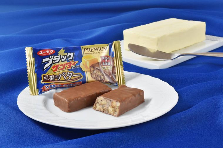 SNSで話題になった「ブラックサンダー至福のバター」がW発酵バター使用で再登場!コク深さがアップの画像