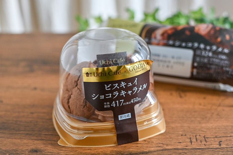 ゴディバ×ローソンの新作ごほうびスイーツ2種!カカオ全開の贅沢な味に感動の画像